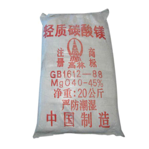 衢州颜料用碳酸镁技术参数